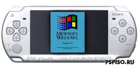 Windows 3.1 (3.90 м33)