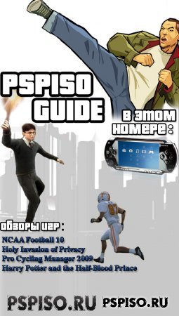 PSPISO guide №2 